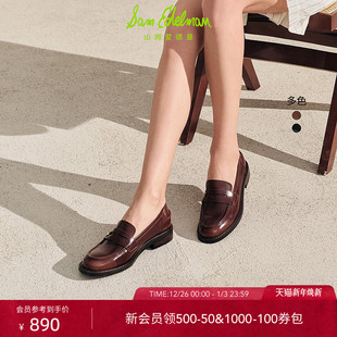 平底单鞋 EDELMAN山姆爱德曼2025秋便士乐福鞋 女COLIN SAM 明星同款