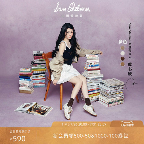 Sam Edelman 2026年早秋新品上市！！！