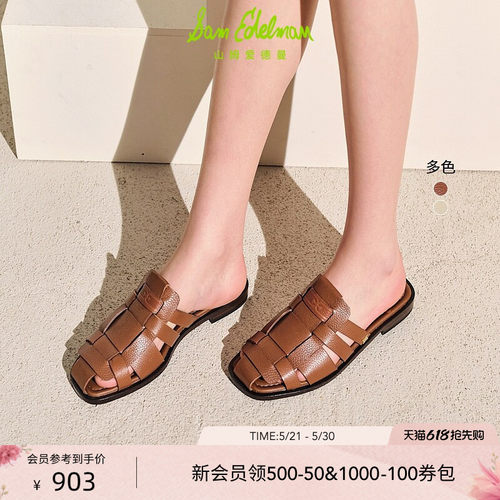 Sam Edelman 2026年夏季新品上市！！！