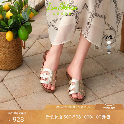 Sam Edelman 2026年早秋新品上市！！！