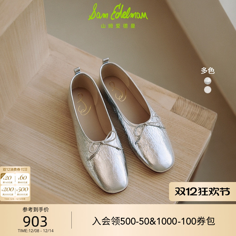 Sam Edelman 2025年冬季新品上市！！！