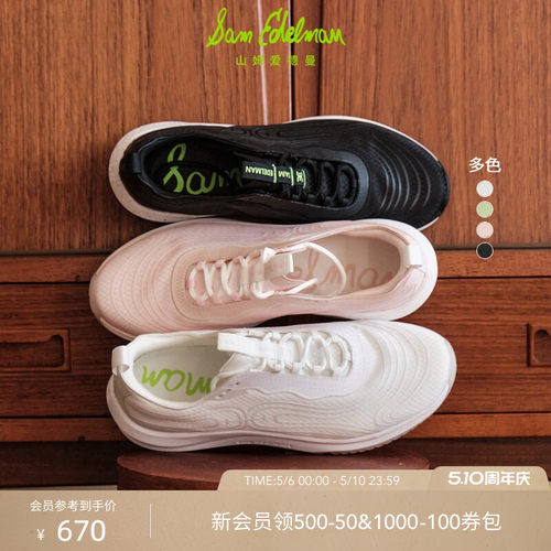 Sam Edelman 2026年夏季新品上市！！！