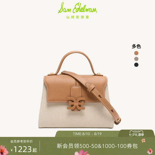 Sam Edelman 2026年秋冬新品上市！！！