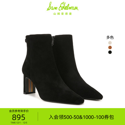 SAM EDELMAN山姆爱德曼秋冬款时尚尖头方跟短靴轻奢时装女SAIGE