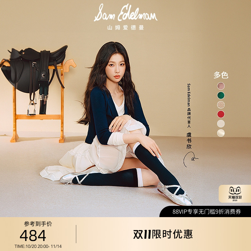 Sam Edelman 2025年冬季新品上市!!!