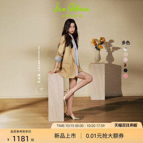 Sam Edelman 2026年秋冬新品上市！！！