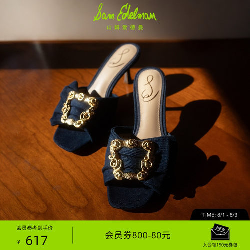 SAMEDELMAN细跟露趾时装凉鞋