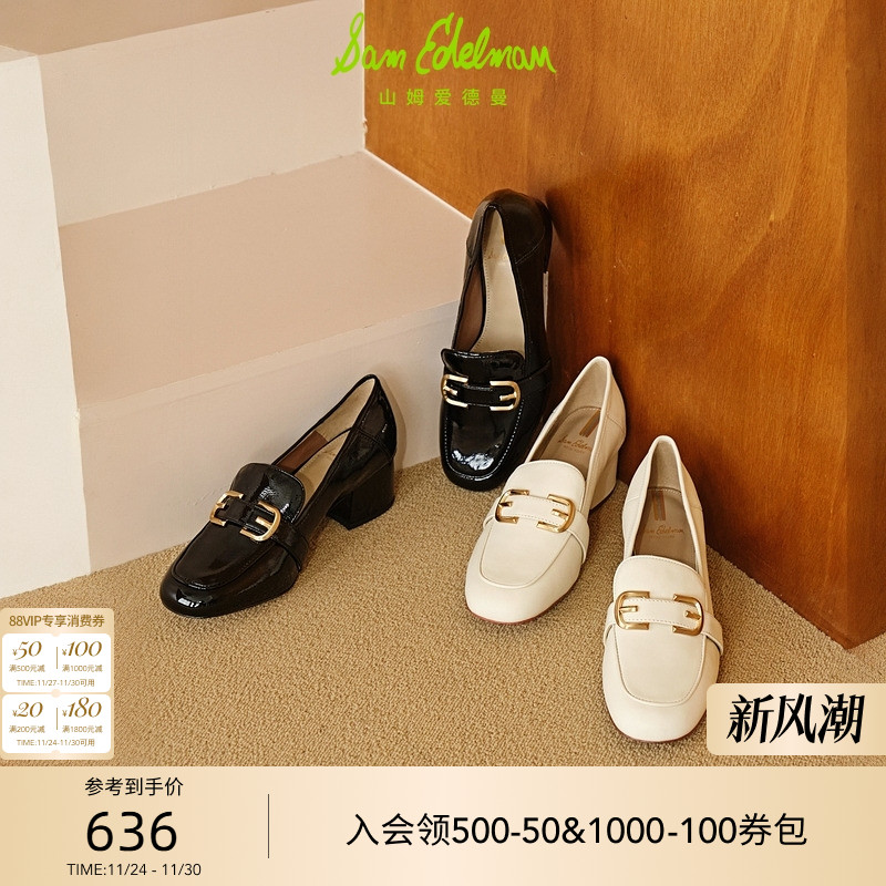 SAMEDELMAN简约高跟乐福鞋