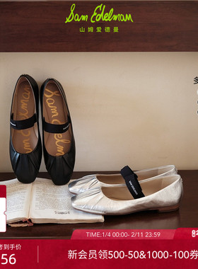 SAM EDELMAN山姆爱德曼春软皮平底方头芭蕾舞玛丽珍单鞋女MILLIE