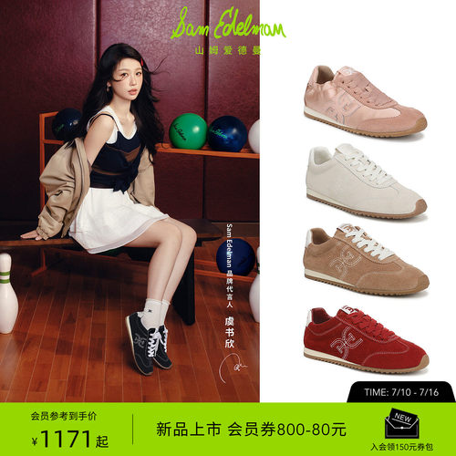 Sam Edelman 2026年早秋新品上市！！！