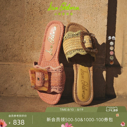 Sam Edelman 2026年秋冬新品上市！！！