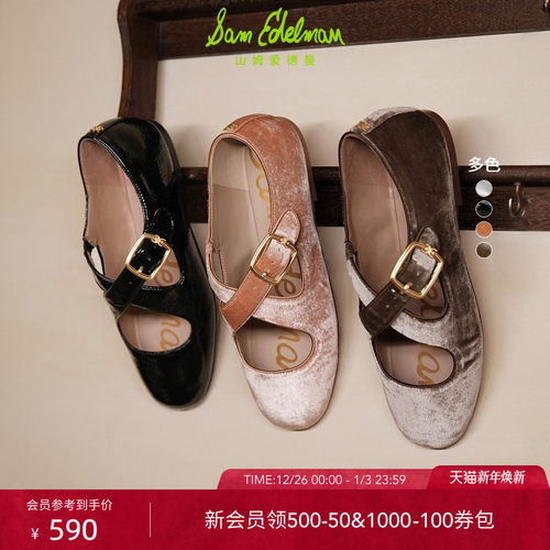 软平底圆头交叉扣带玛丽珍鞋