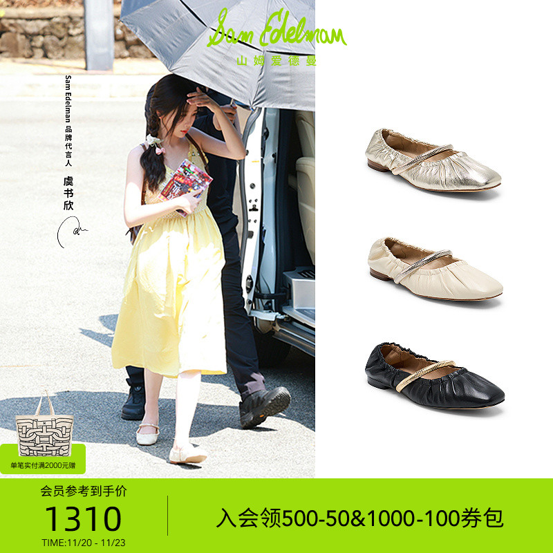 Sam Edelman 2025年冬季新品上市！！！