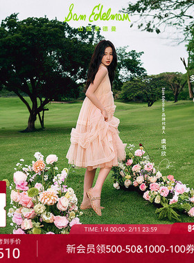 虞书欣同款SAMEDELMAN山姆爱德曼春千金玛丽珍网纱MICHAELASHNE