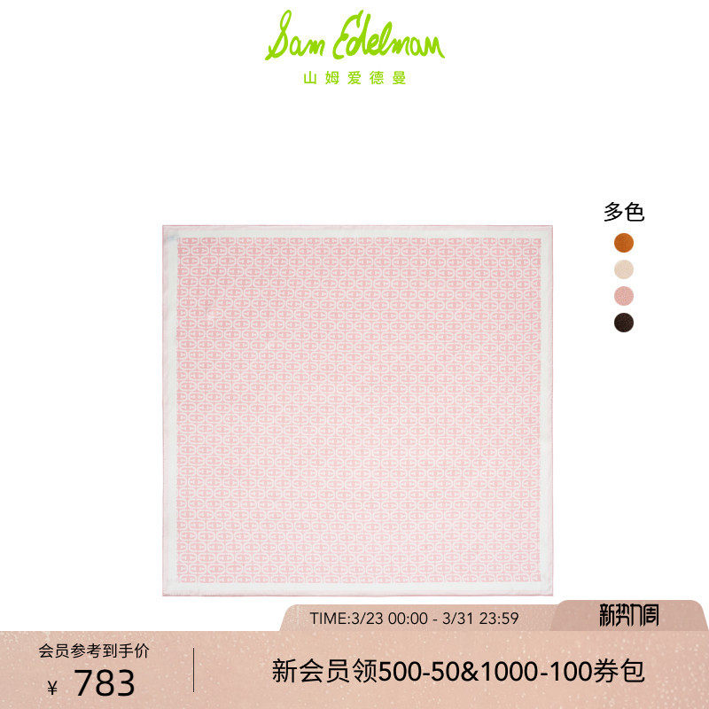 SAMEDELMAN山姆爱德曼冬新品桑蚕丝围巾方款丝巾女士白SO