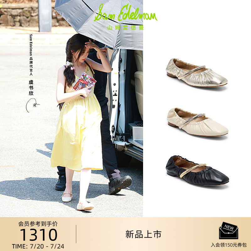 Sam Edelman 2025年早秋新品上市！！！