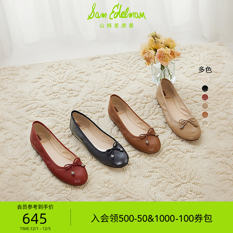 SAMEDELMAN蝴蝶结银色芭蕾舞鞋