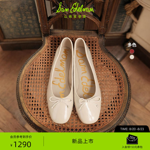 Sam Edelman 2026年秋冬新品上市！！！