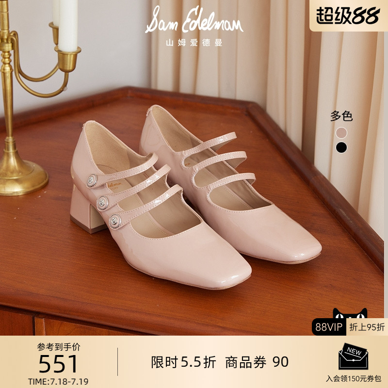 SAMEDELMAN漆皮粗跟玛丽珍鞋