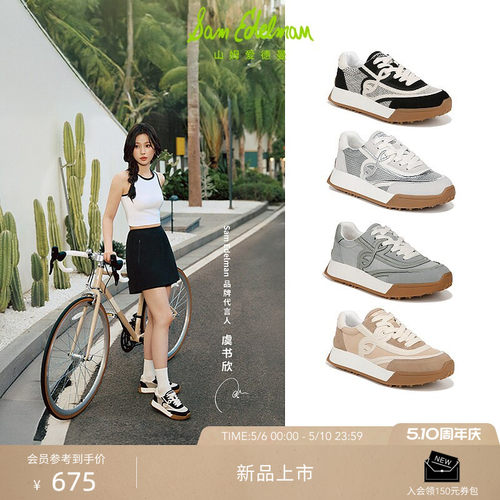 Sam Edelman 2026年夏季新品上市！！！