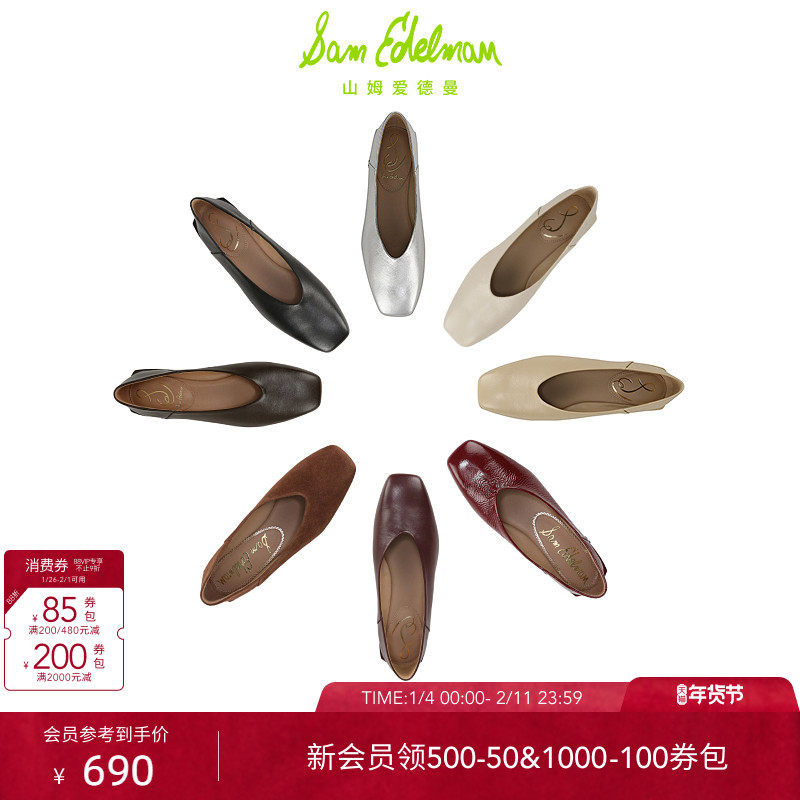 SAM EDELMAN山姆爱德曼春通勤复古粗低跟红色奶奶单鞋皮鞋女KASEY,女鞋,时尚芭蕾鞋,淘宝优惠券,粉丝福利购,淘宝优惠卷