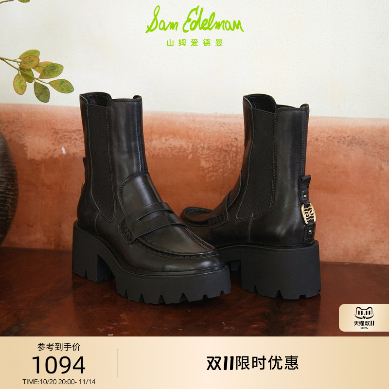 SAMEDELMAN黑色牛皮切尔西靴