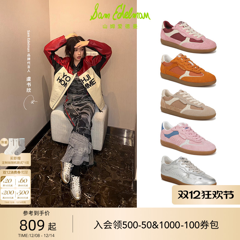 Sam Edelman 2025年冬季新品上市！！！