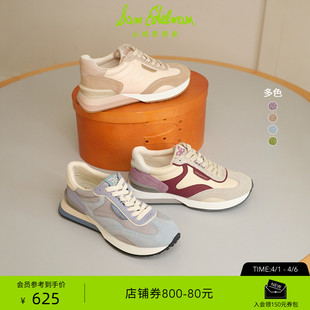 SAM 增高复古时尚 休闲运动老爹鞋 女URIE EDELMAN山姆爱德曼春季
