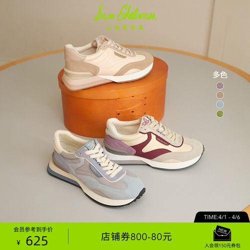 Sam Edelman 2026年春夏新品上市！！！