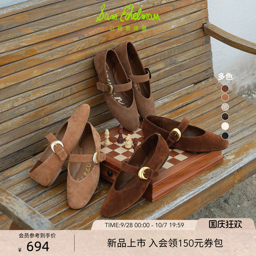 Sam Edelman 2026年秋冬新品上市！！！