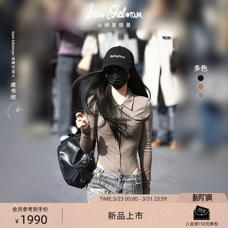 虞书欣同款SAM EDELMAN山姆爱德曼26新款通勤单肩hobo女包黑LYRA