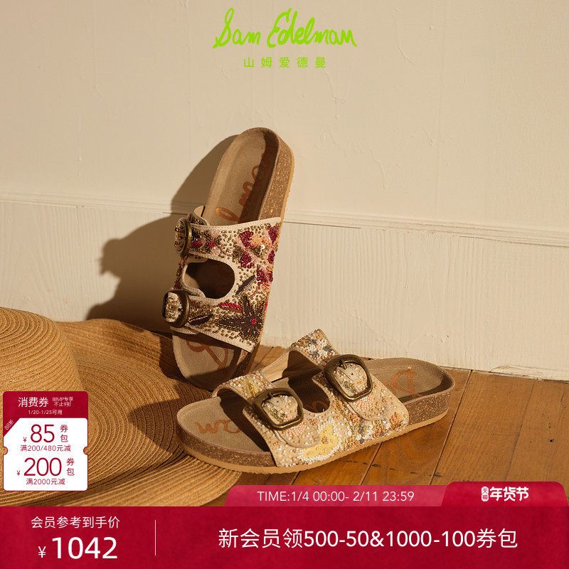 SAM EDELMAN山姆爱德曼新款厚底刺绣钉珠勃肯鞋凉拖鞋ORIANNA,女鞋,勃肯鞋/软木鞋,淘宝优惠券,粉丝福利购,淘宝优惠卷