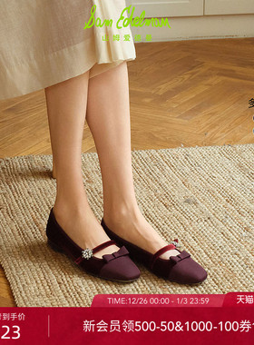 SAM EDELMAN山姆爱德曼25秋新一字带玛丽珍复古芭蕾舞平底鞋MADI