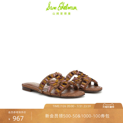 Sam Edelman 2026年早秋新品上市！！！