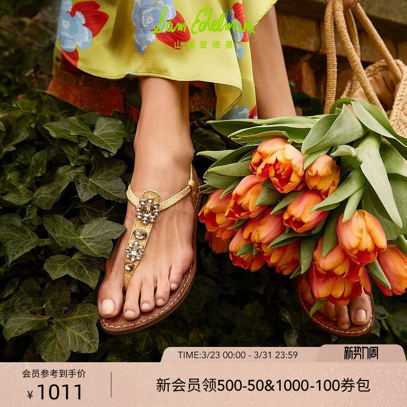 SAM EDELMAN山姆爱德曼夏水钻金币夹趾人字拖凉鞋GIGI