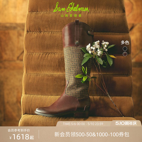 Sam Edelman 2026年夏季新品上市！！！