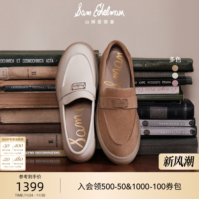 Sam Edelman 2025年冬季新品上市！！！