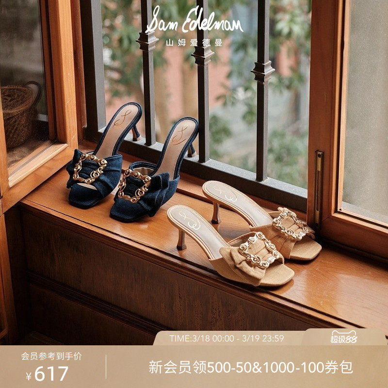 SAM EDELMAN山姆爱德曼夏款露趾细跟高跟时装凉鞋单鞋女P