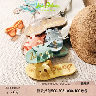 果冻贝BAY EDELMAN山姆爱德曼春平底一字拖鞋 JELLY SAM 虞书欣同款