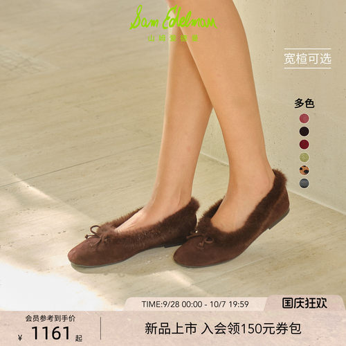 Sam Edelman 2026年秋冬新品上市！！！