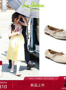 虞书欣同款SAM EDELMAN山姆爱德曼26春新款平底软皮玛丽珍鞋MAYE