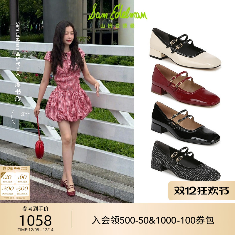 复古玛丽珍鞋小香风方头