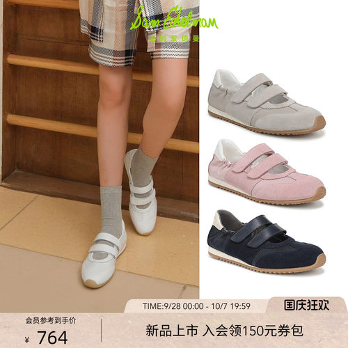 Sam Edelman 2026年秋冬新品上市！！！