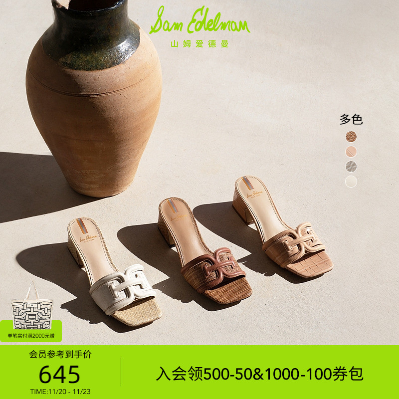 SAMEDELMAN粗跟外穿凉拖鞋