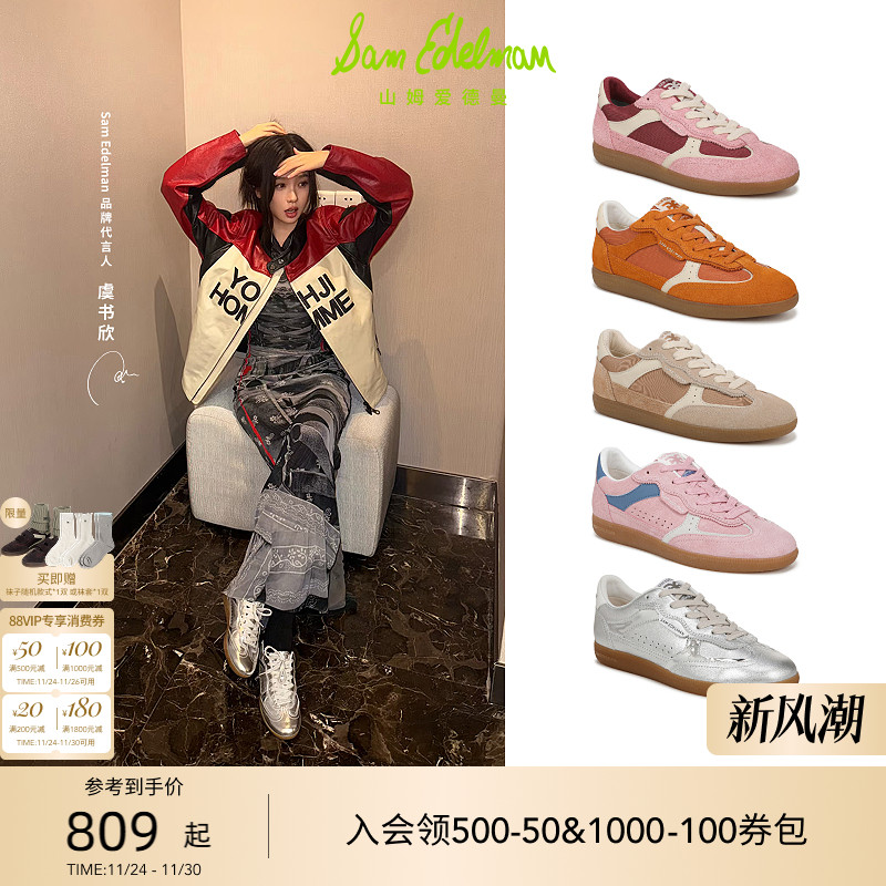 Sam Edelman 2025年冬季新品上市！！！
