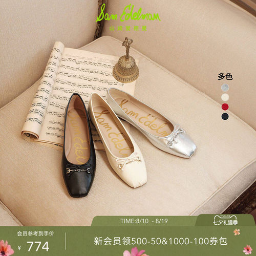 Sam Edelman 2026年秋冬新品上市！！！