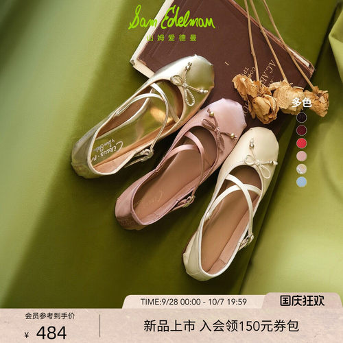 Sam Edelman 2026年秋冬新品上市！！！