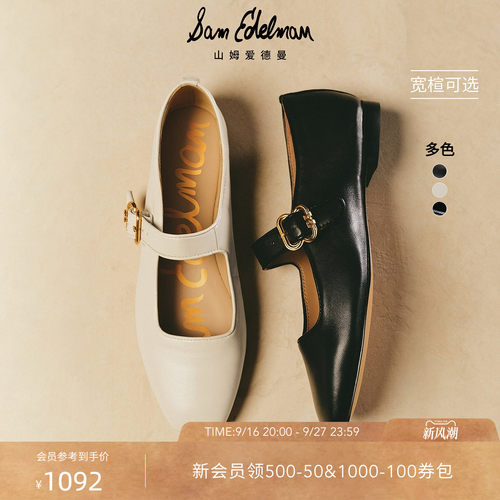 Sam Edelman 2026年秋冬新品上市！！！