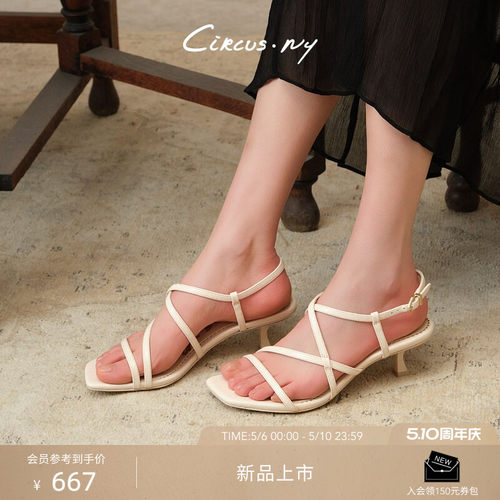 Sam Edelman 2026年夏季新品上市！！！
