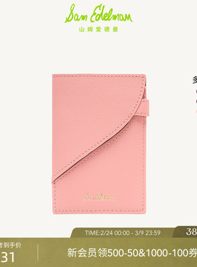 SAM EDELMAN山姆爱德曼冬新简约卡包时尚红色豹纹简约钱包女士IVE